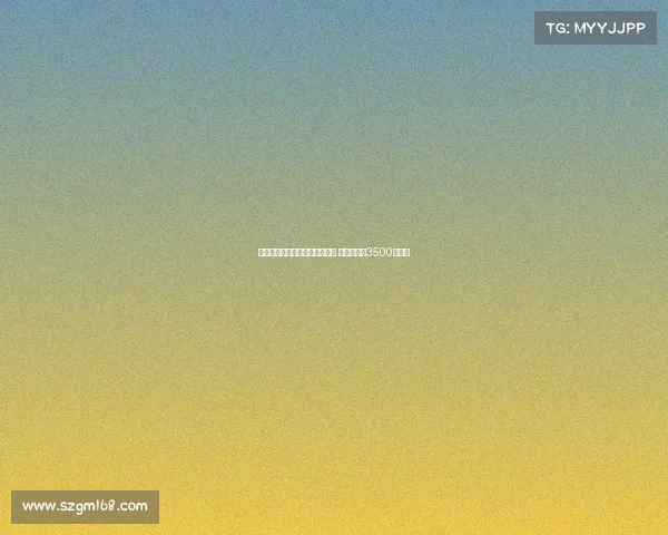 罗马诺：母公司无意出售大杜埃 初始估价约3500万欧元