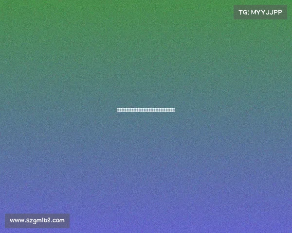 皇马曾考虑回购尼科帕斯但最终决定以科莫为发展核心