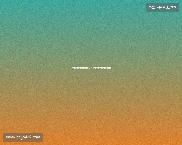 苍蝇意外助攻高尔夫球手 91万美元奖金因微小碰撞诞生