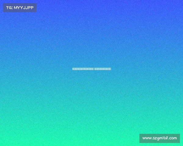 埃利奥特仍在莱比锡关注名单中 但交易完成面临巨大挑战