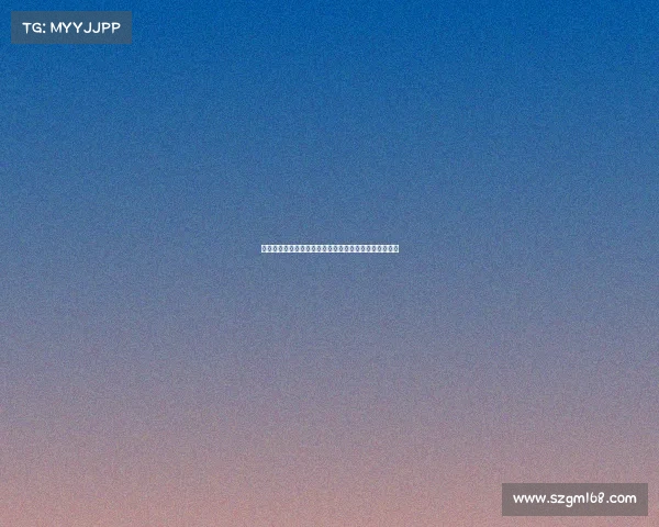 法甲赛事盘口分析：全面解读主客队优势与投注策略解析