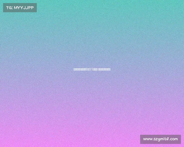 申花久违强援确定8月31日回归 或将助力亚冠征战