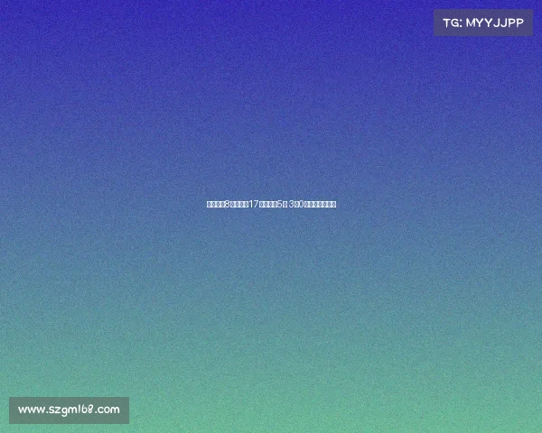 英超欧冠8强队失去17人仅引进5人 3场0进球恐跌至英冠